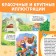 A set of cardboard books "For the smallest", 4 pcs.