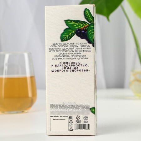 Health balm "clean vessels" with a black ash, 250 ml.-2