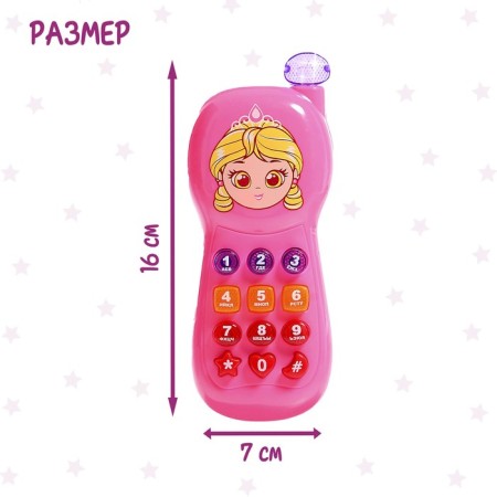 Musical phone “Little Princess”, light effects, Russian voice acting, works from batteries-1