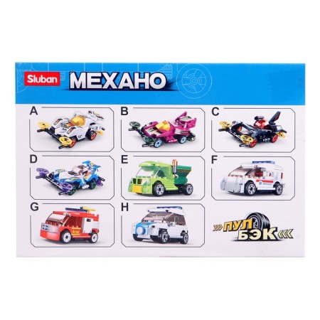 Designer Racing Sluban Mechano, Inertia, 54 parts, 6+-4
