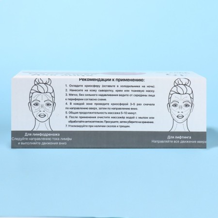 Cryosphere massage for the face, d = 4.5 cm, pink color-5