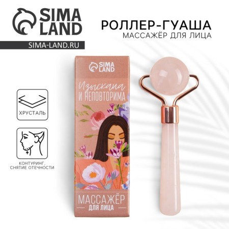 Roller Guasha "Girl", natural materials-1