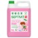 Septivit floor "Bubble Gum", 5 liters