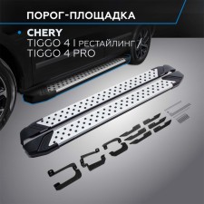 Thresholds for the car 
