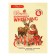 New Year. Fabric moisturizing face mask with Arbutin