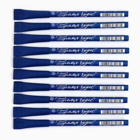 Blue paste ball, eco "New Year: Miracles" 1.0 mm-2