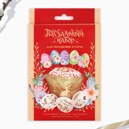 Set for decorating the cake "Light Easter!", 12 x 16 x 1 cm.-3