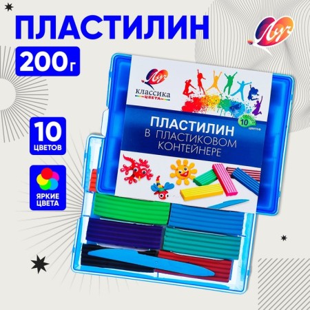 Plasticine 10 colors 200 g "Classic"