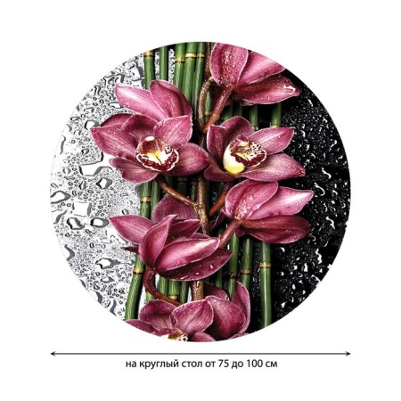 Tables on the table “Flower separation”, round, oxford, elastic band, size 120x120 cm, diameter 75-100 cm-1