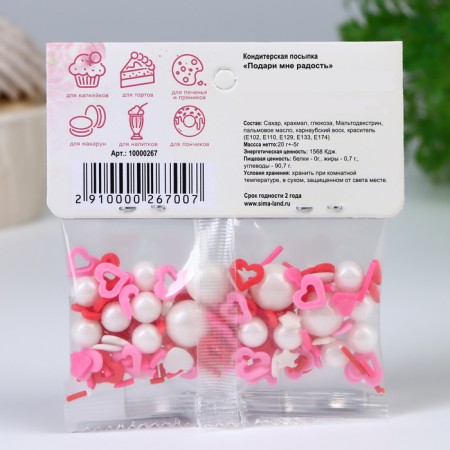 Confectionery Sprinking “Give me joy”, 20 g-2