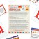 New Year's quest for finding a gift “Miracles for the New Year”, 11 hints, letter, 5+