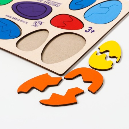 Puzzle "Rainbow Sales"-3