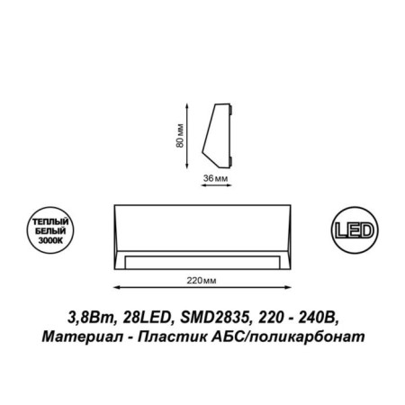 LED LED KAIMAS, 3.8 W, 3000K, LED, Gray color-2