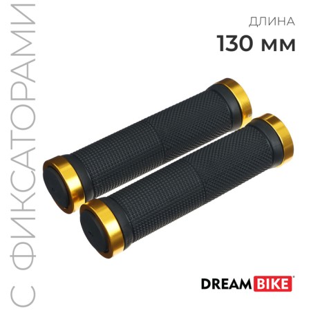 Dream Bike, 130 mm, Lock on, Black/Golden color