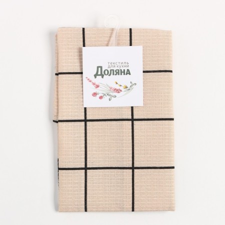 Dolyana towel "in a cage" 28x46 cm, 100% cotton, waffle 160 g/m2-4