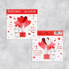 Valentine postcard with a stamp-layer 