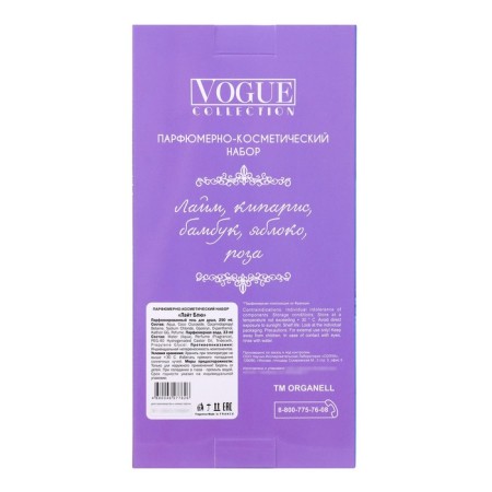 Gift set women Light Blue: shower gel, 250 ml + perfumery water, 33 ml-5