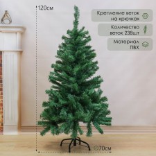 Blue spruce 120 cm, D of the lower tier 70 cm, 238 branches