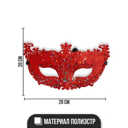 Carnival mask "Stranger", with a pen-1