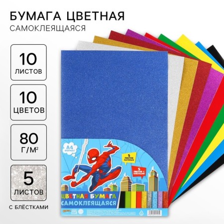 Complete-colored paper, with sparkles, A4, 10 sheets, 10 colors, coated, one-sided, in a package, 80 g/m², spider-person