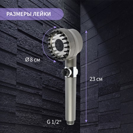 Shower watering can Zein Z3550, D = 80 mm, 3 modes, with massage cloves, button "Stop", graphite-3