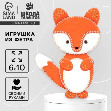 Set for creating a toy made of felt "Fox"