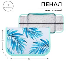Penal 1 section, 130 x 210 x 40 mm, 2 folding strips, fabric, calligrata top, Content 