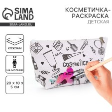 Cosmetic color painting 
