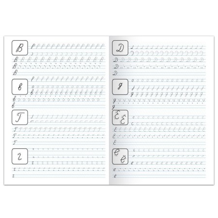 Set of copies "Uprising letters and patterns", 2 pcs. 20 pp., A4 format-1