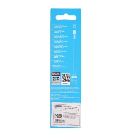 Cable Borofone BX21, Lightning - USB, 2.4 A, 1 m, fabric braid, golden-3