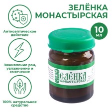 Zelenka Monastery, healing, 10 ml