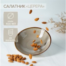 Porcelain salad Magistro 