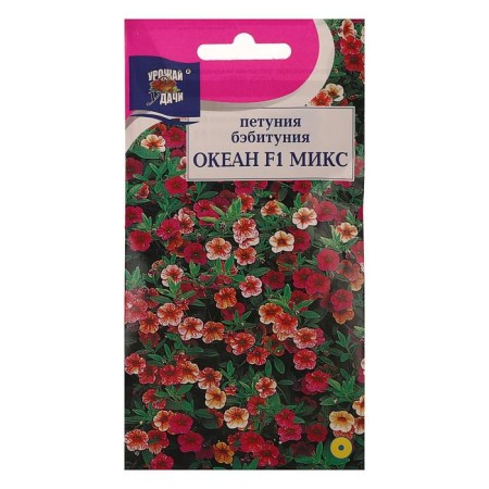 Flowers of Petunia Babitunia "Ocean Mix" F1, 0.005