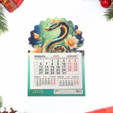 Mono calendar on the magnet 