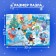Children's puzzles "New Year's entertainment", 60 elements