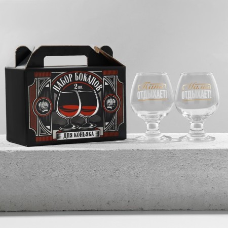 Gift set of glasses for cognac "Dad and Mom", 265 ml.-1