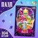 Puzzle "Magic Christmas tree", 104 elements, large box