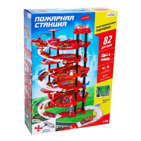 Parking "Fire Station", light, sound, elevator, with metal machines and helicopter-19