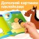 Set "Applications with stickers. Sino tractor", 2 pcs. 12 pp., A5