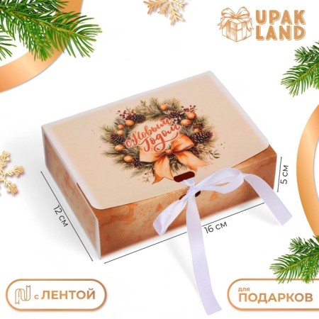 Folding Gift Box "Deer and Snowflakes", 16 × 12 × 5 cm