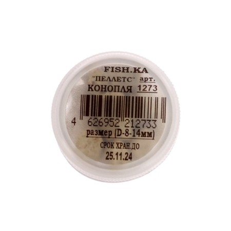 Nozzle pellets with an elastic band, hemp, 8-14 mm, 20 ml-1