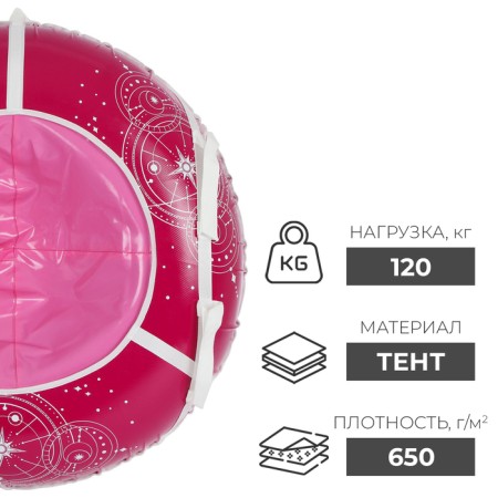 Tubing-vatrushka Onlitop "Astral", case diameter 107 cm-1