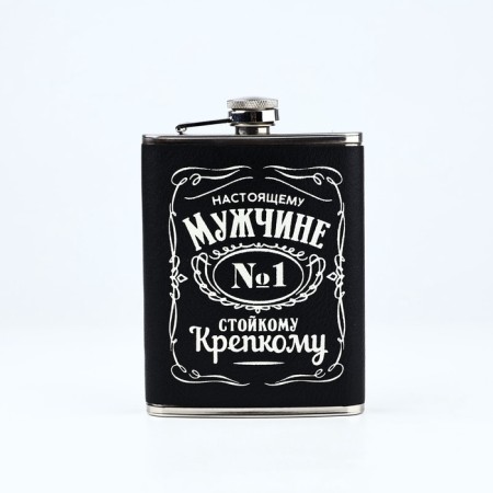Gift set "Man No. 1": Flake 240 ml, piles 30 ml x 2 pcs, funnel-1