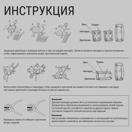 Cartage pedals, anti -excaning, set 2 pcs, red-4
