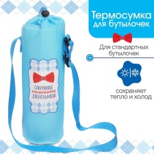 Thermo-Chekhol 