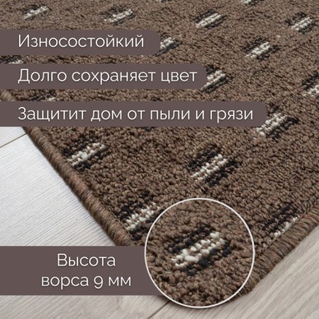 Doha rug, size 45x75 cm, color Brown-3