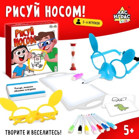 Board game "Draw your nose", 2-4 players, 5+