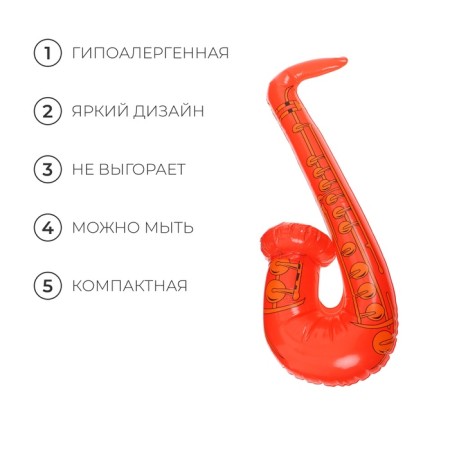 Inflatable toy "saxophone", 60 cm, color mix-2