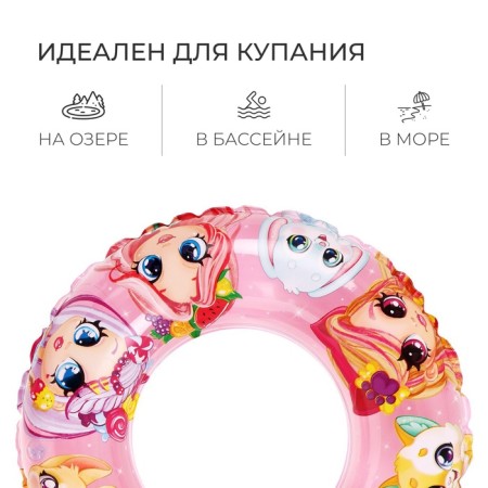 A circle of inflatable for swimming "on the wave", children, d = 55 cm-2