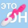 Vibrator-Roller "Wow", 30 modes, clitoris stimulator and points G, IP67, battery, pink
